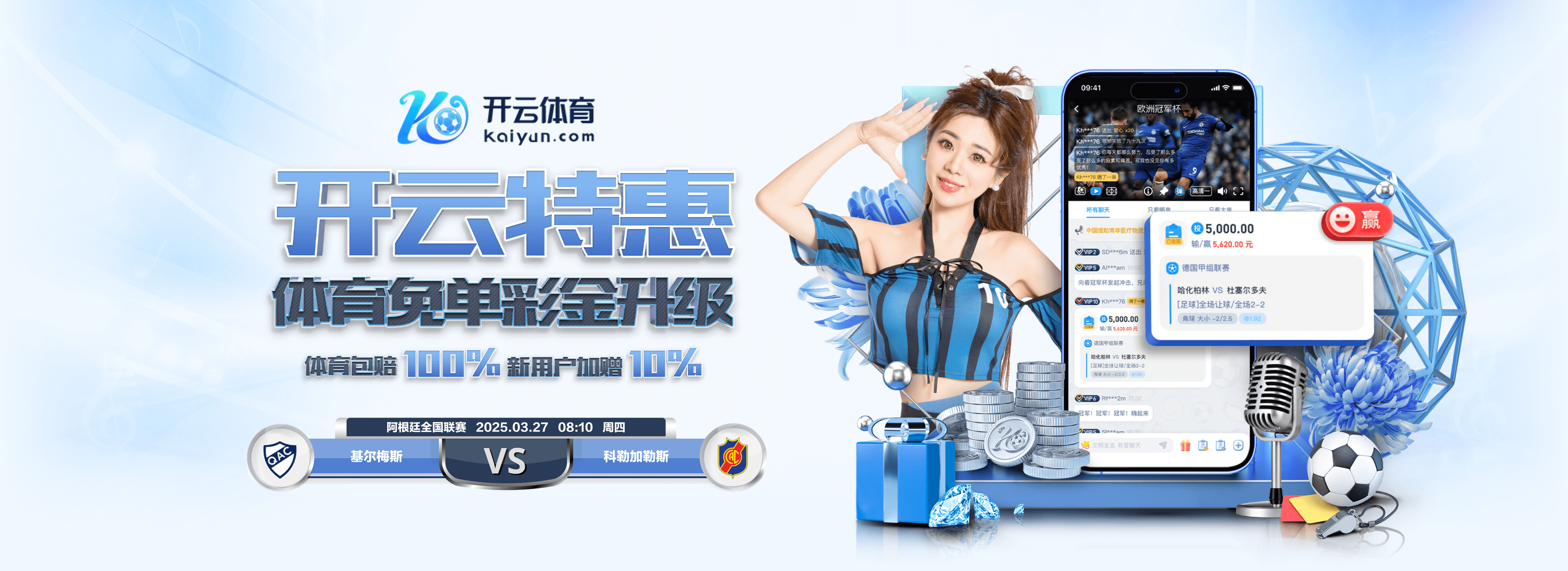 记者:亚马尔竟敢说皇马靠偷窃取胜,卡瓦哈尔说他话多已经很克制